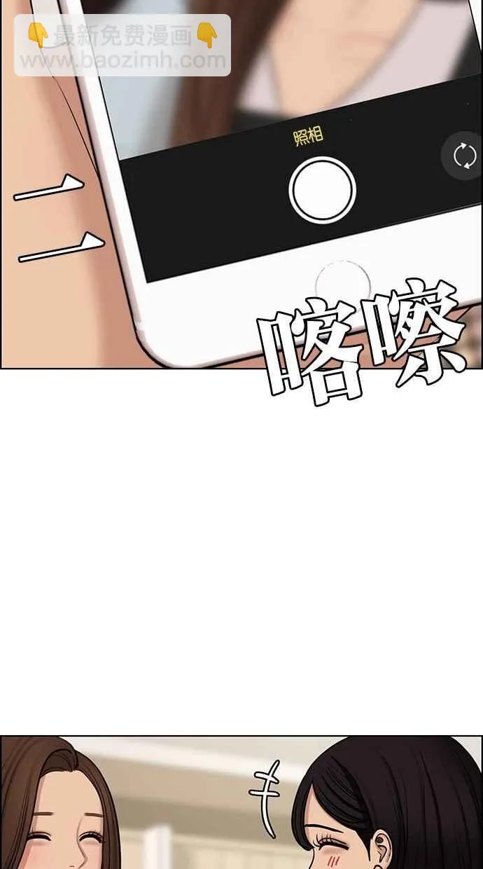 第136话 第40页
