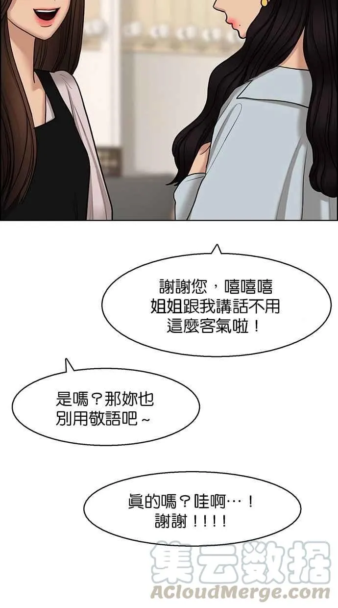第136话 第41页