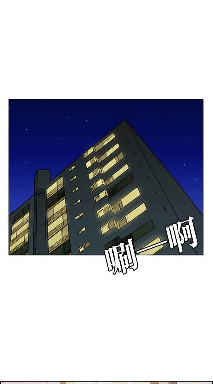 第136话 第42页