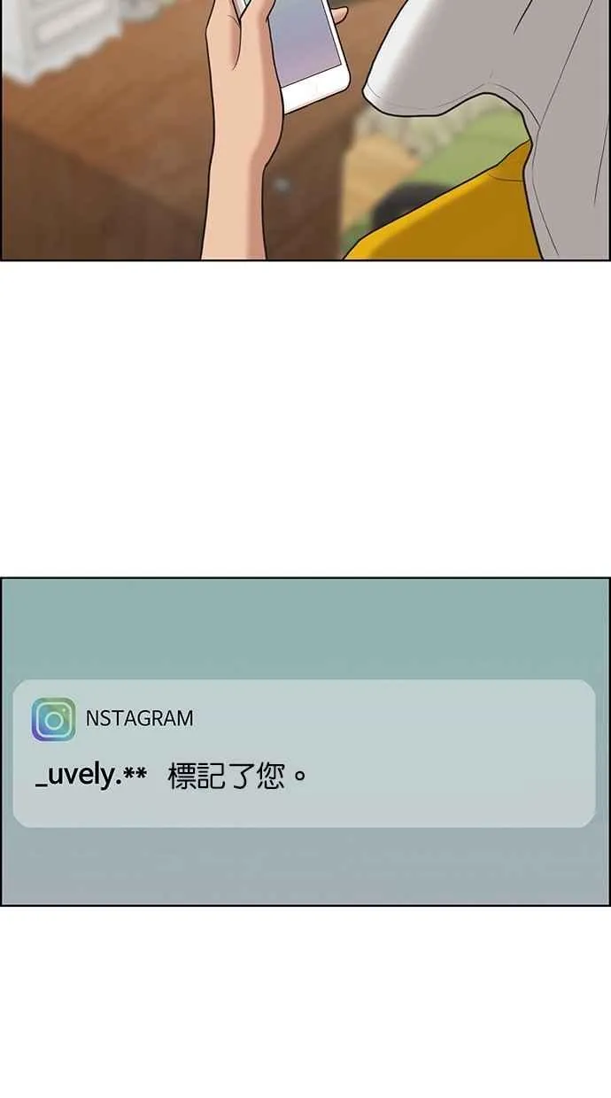 第136话 第44页