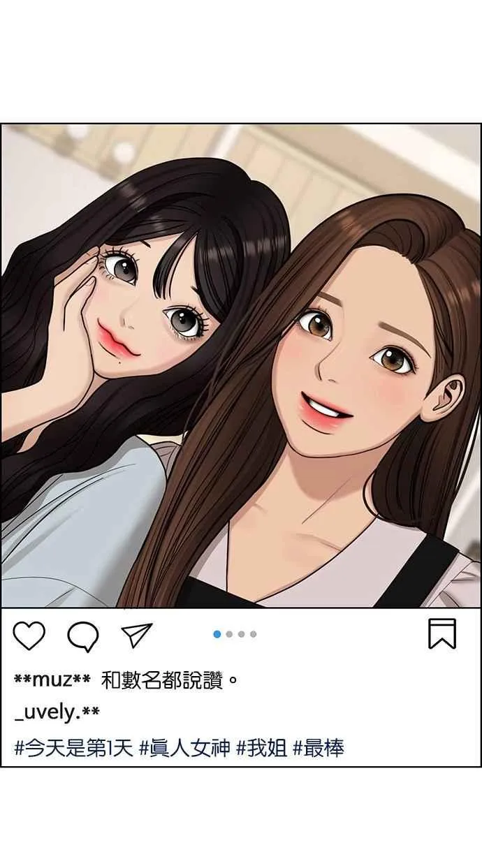 第136话 第45页