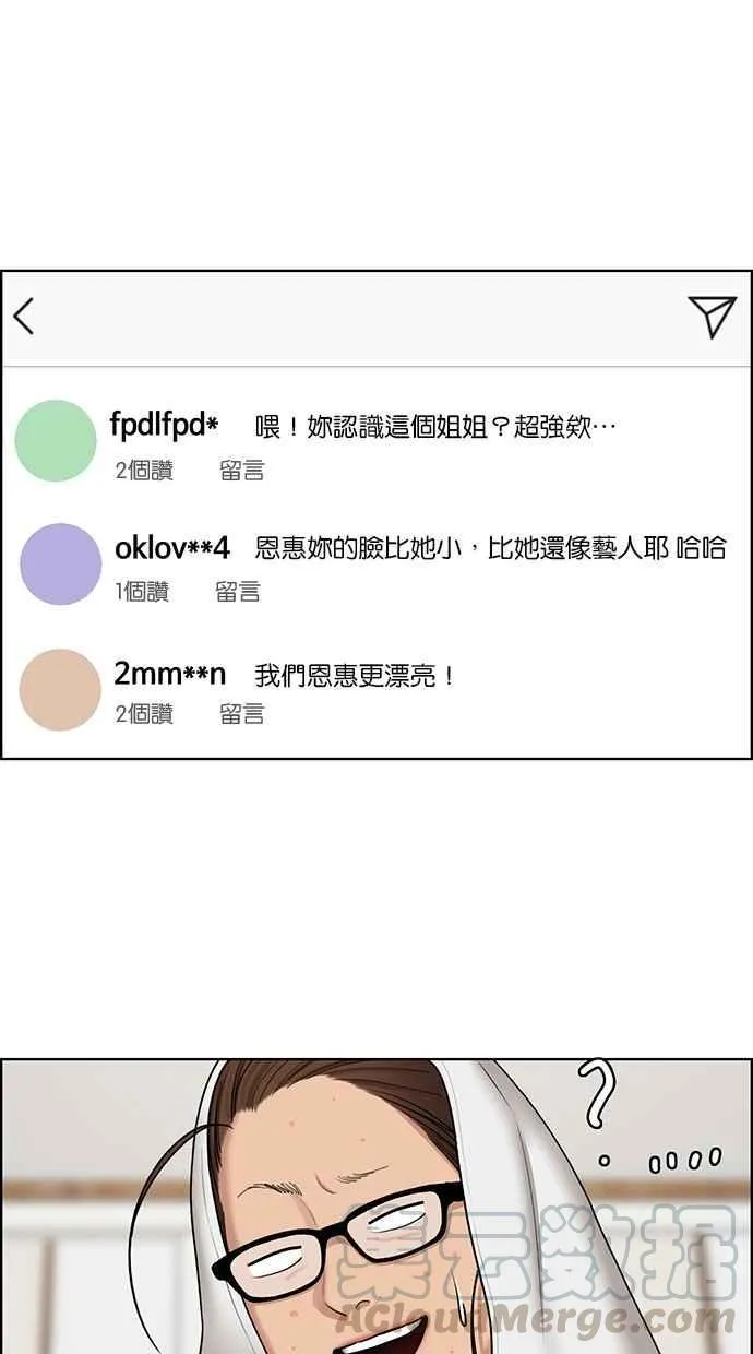 第136话 第46页