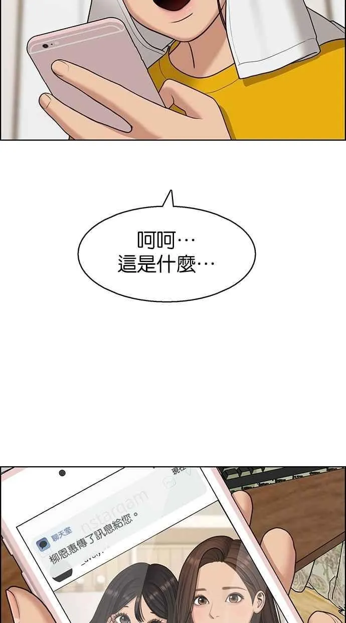 第136话 第47页