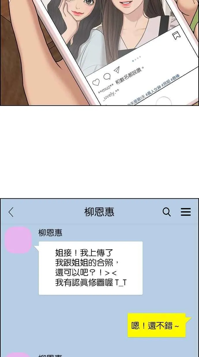 第136话 第48页