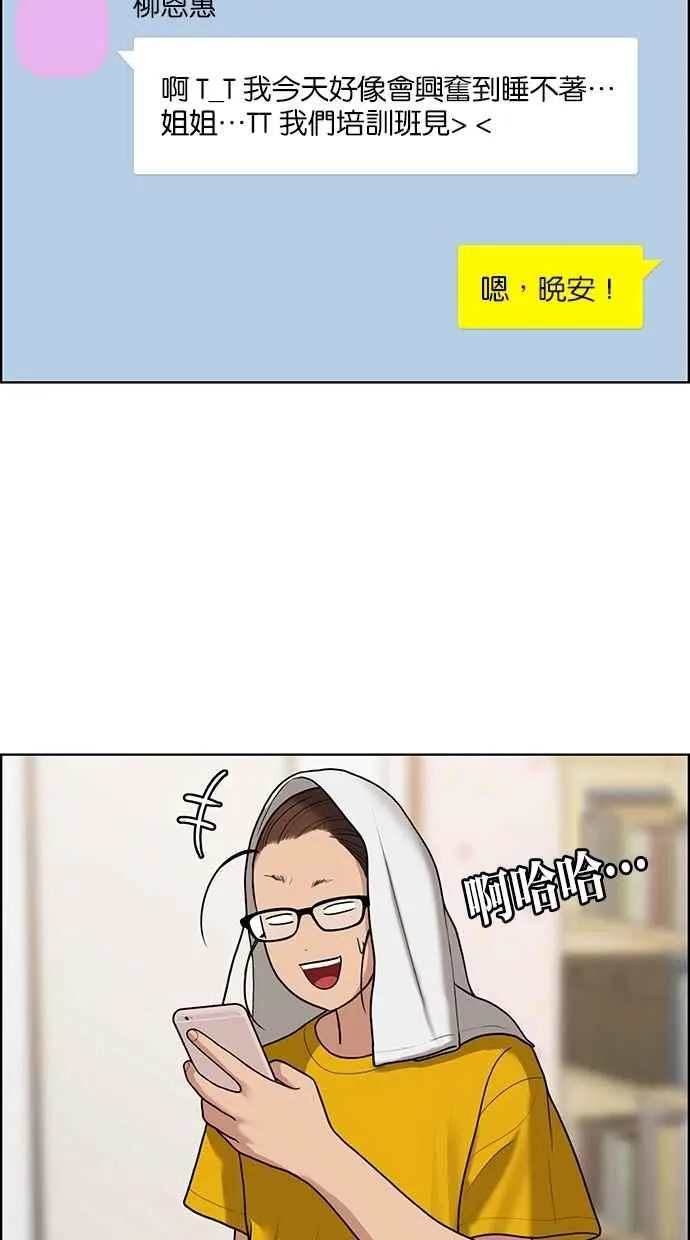 第136话 第49页