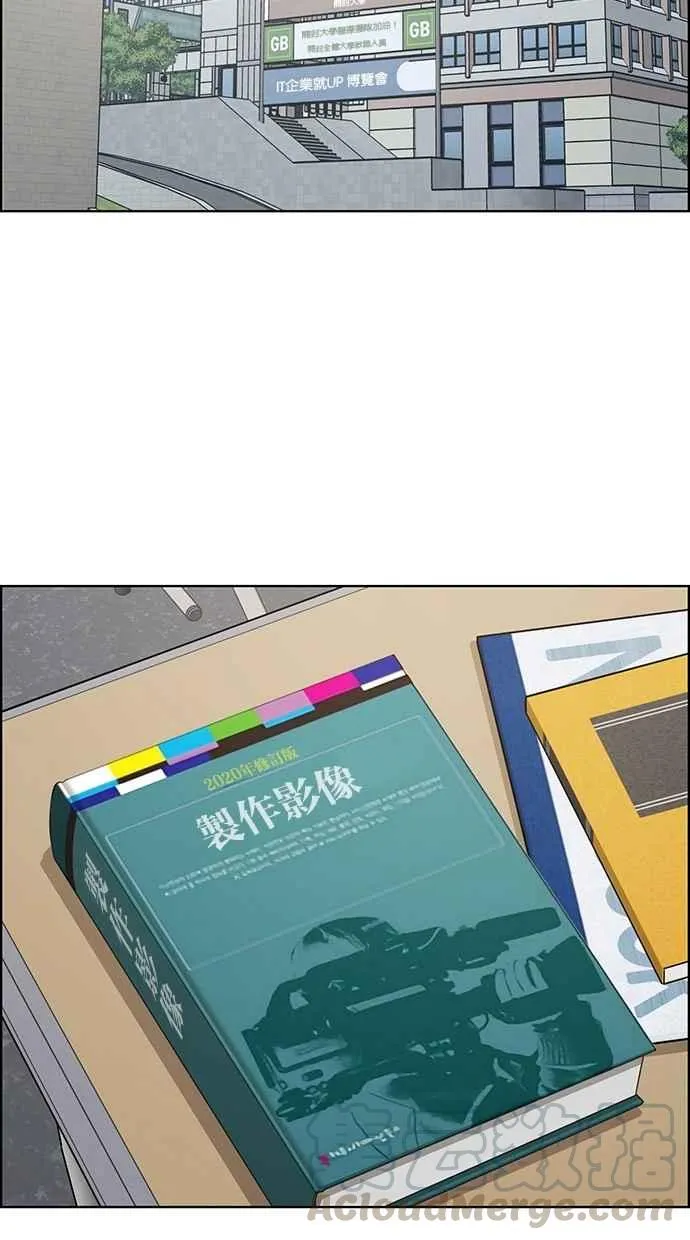 第136话 第51页