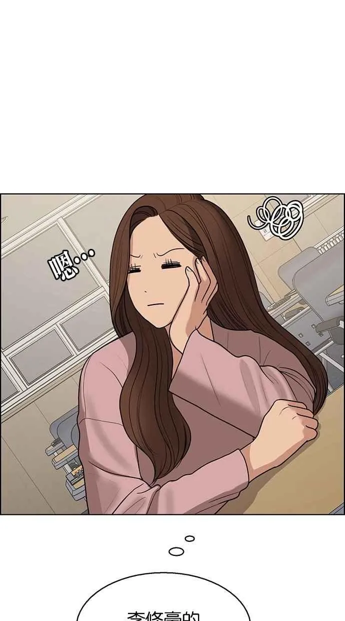 第136话 第52页