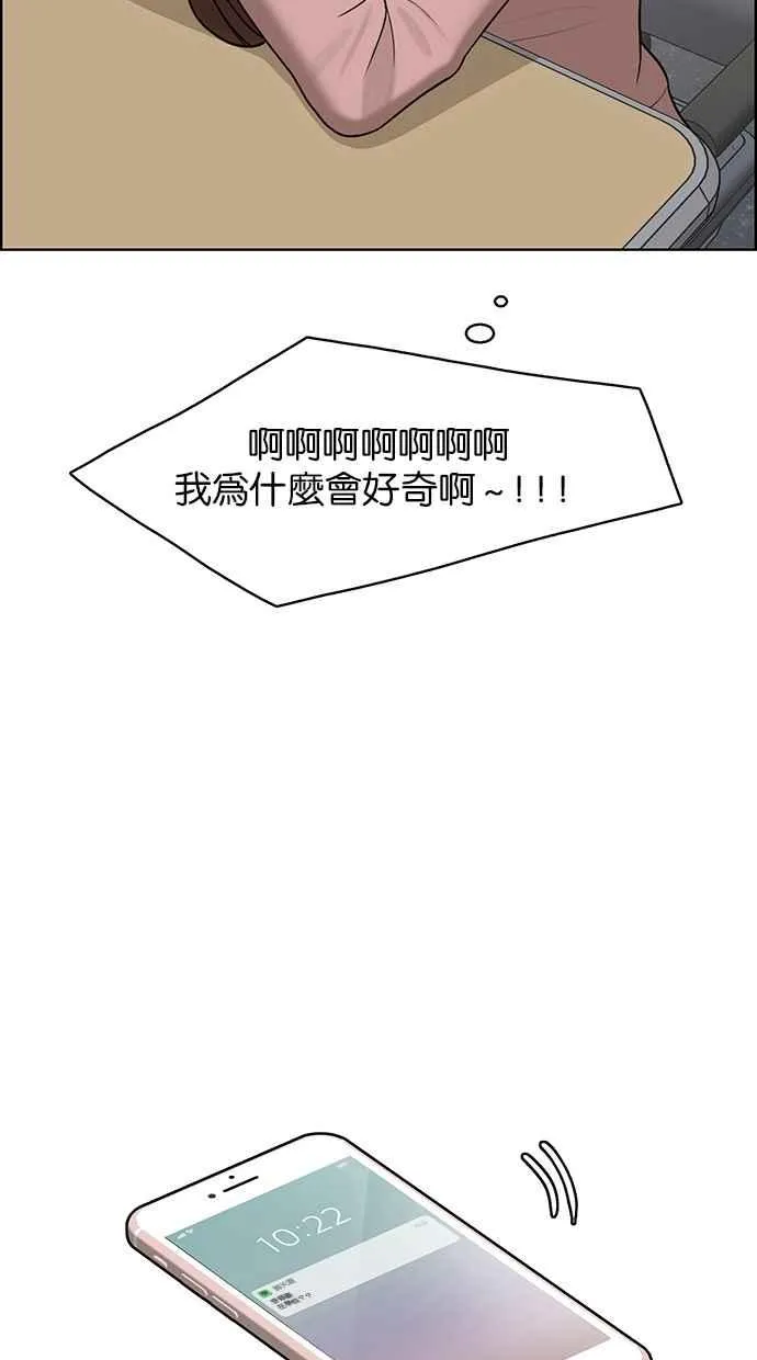 第136话 第55页