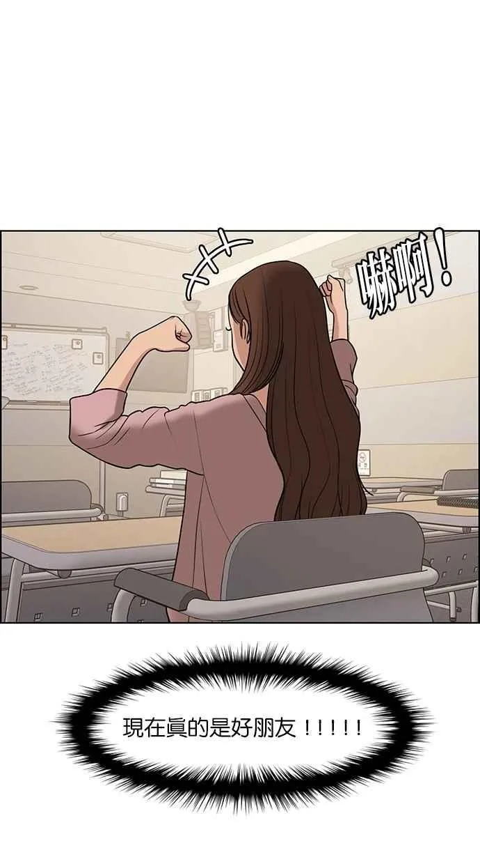 第136话 第59页