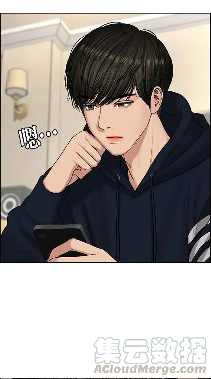 第136话 第61页