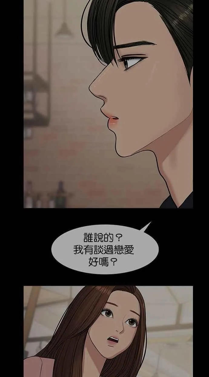 第136话 第63页