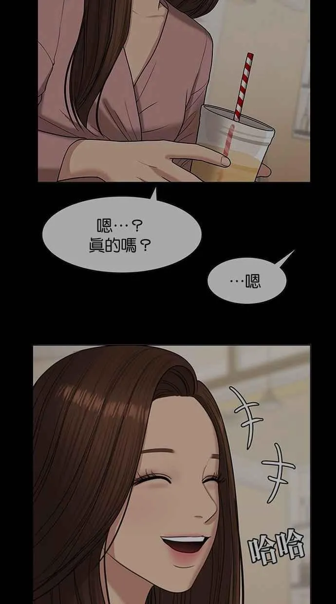 第136话 第64页