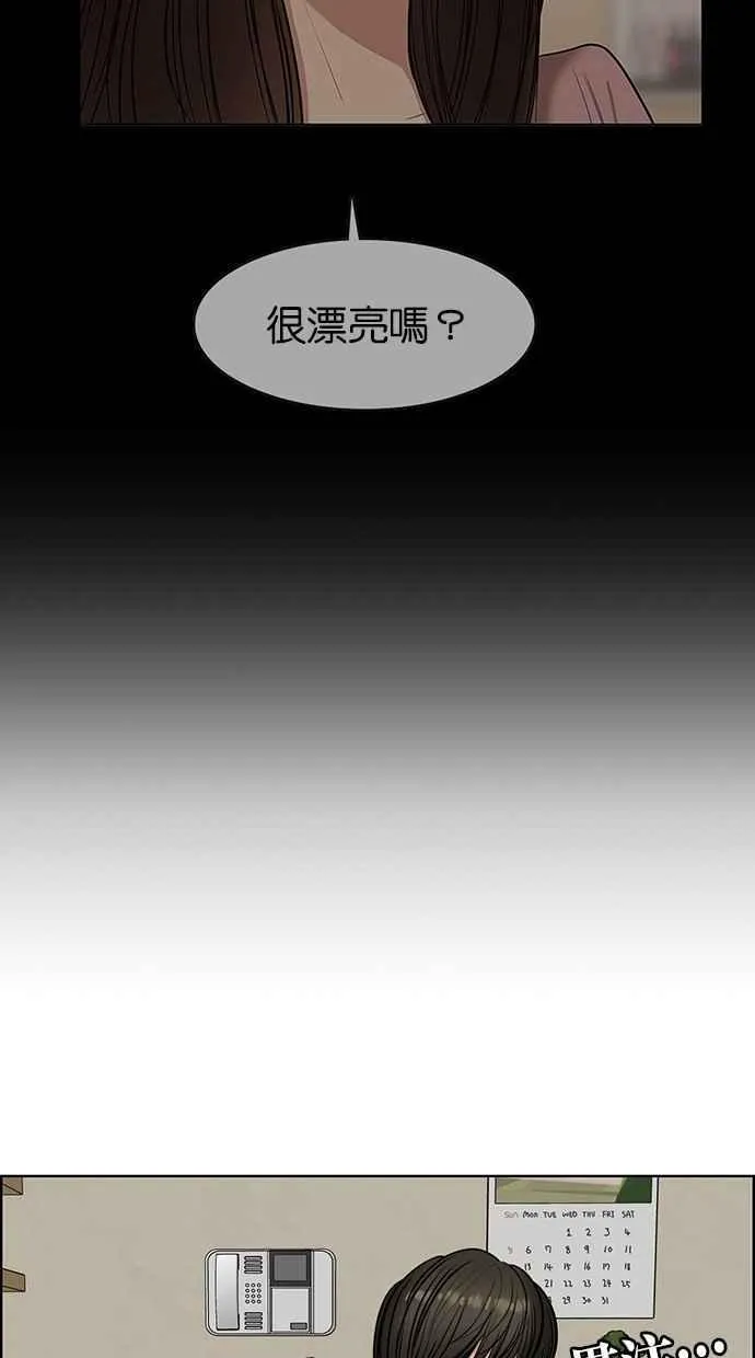 第136话 第67页