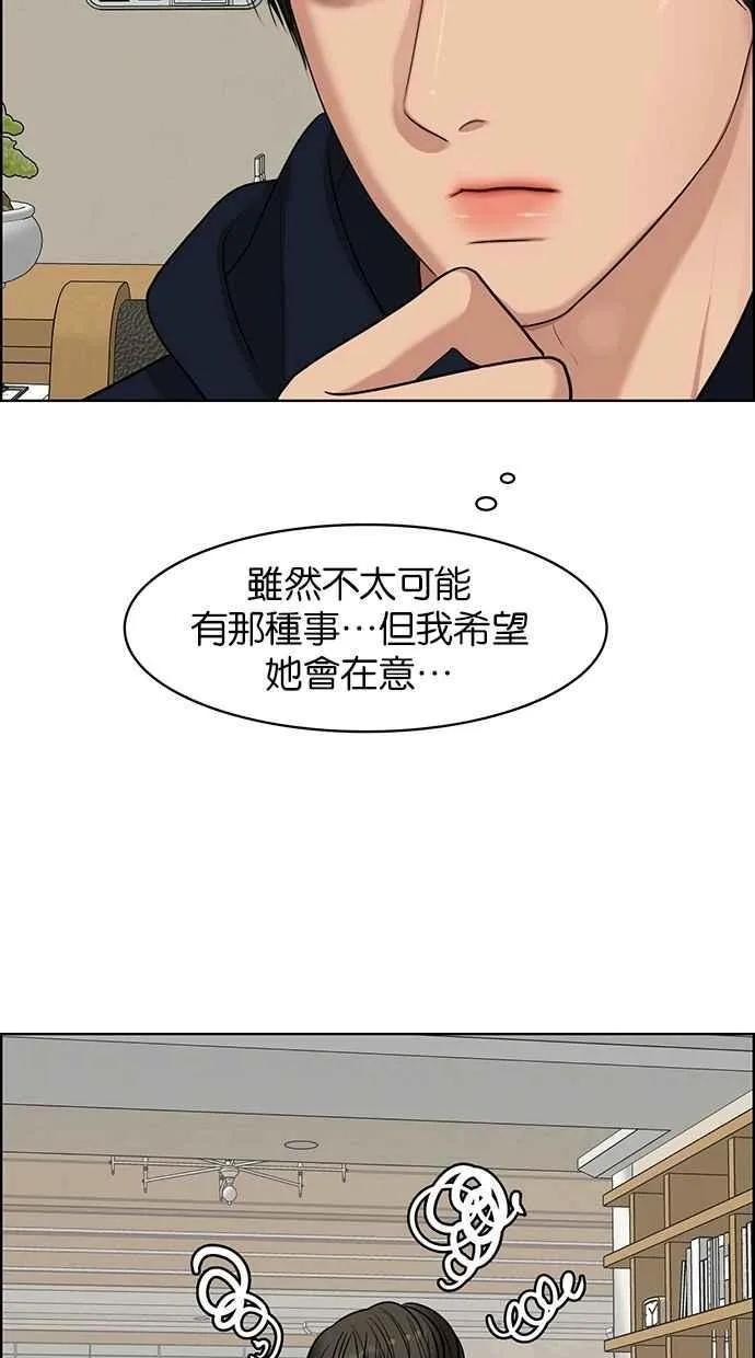 第136话 第69页