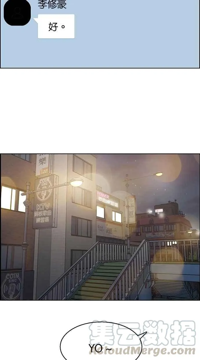 第136话 第71页