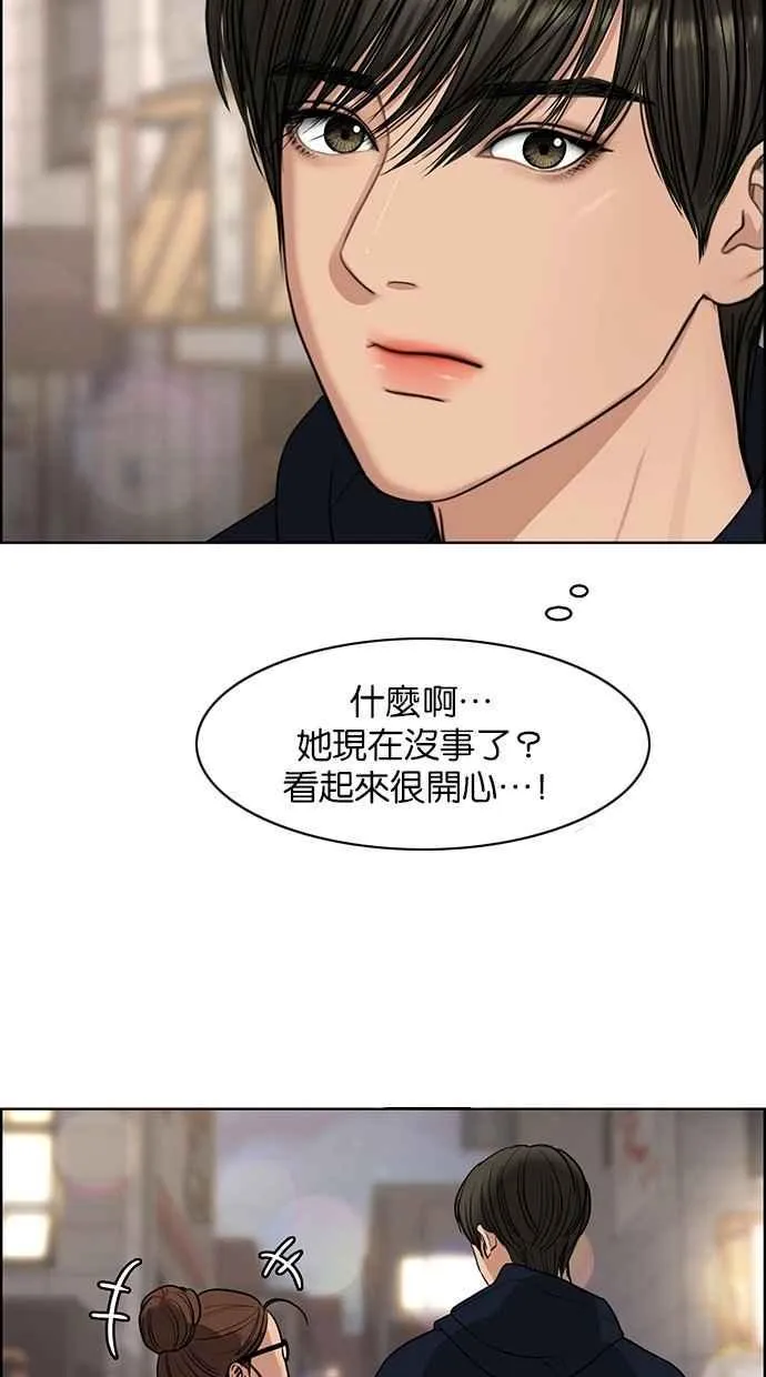 第136话 第74页