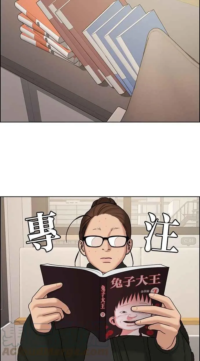 第136话 第76页
