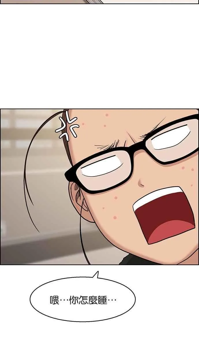 第136话 第79页