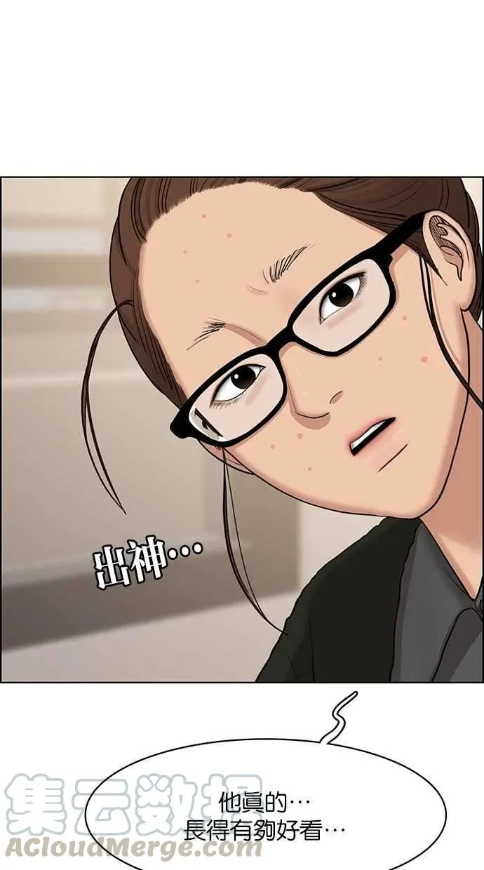 第136话 第81页