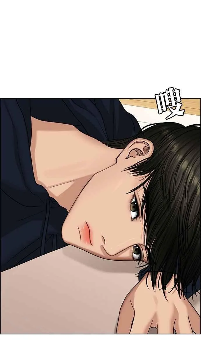 第136话 第83页