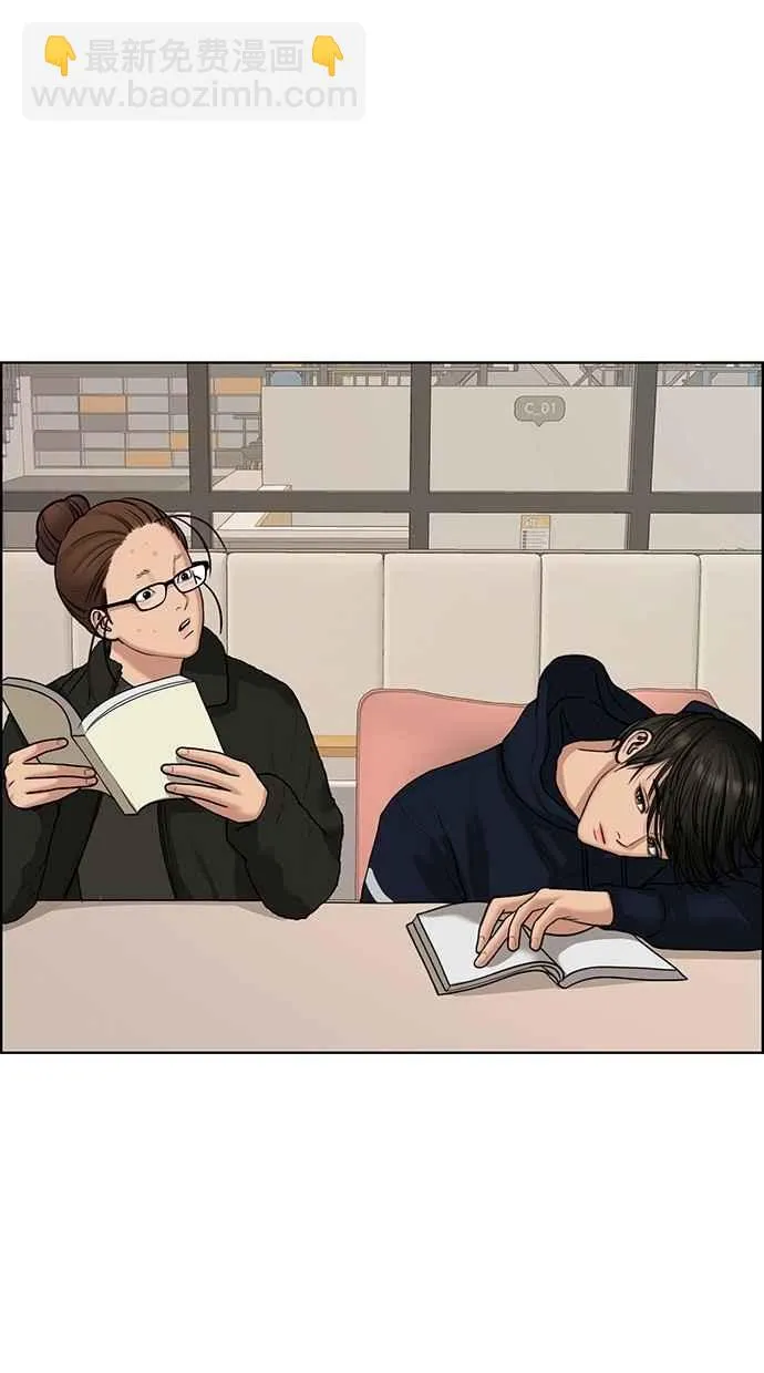 第136话 第84页