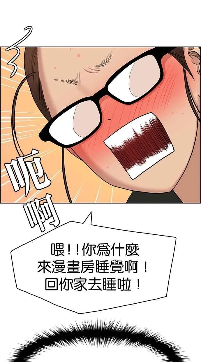 第136话 第85页