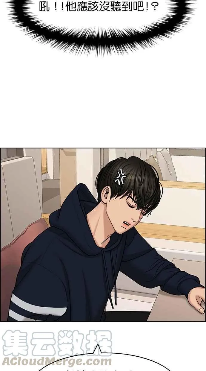 第136话 第86页