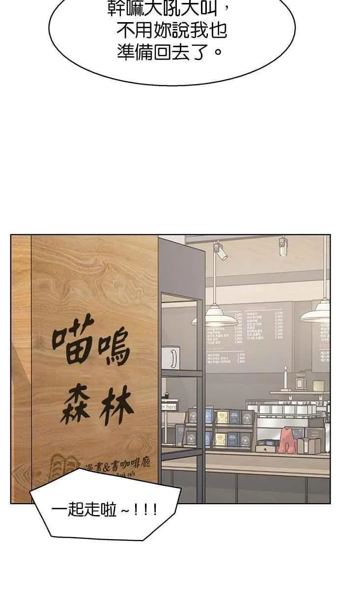 第136话 第87页