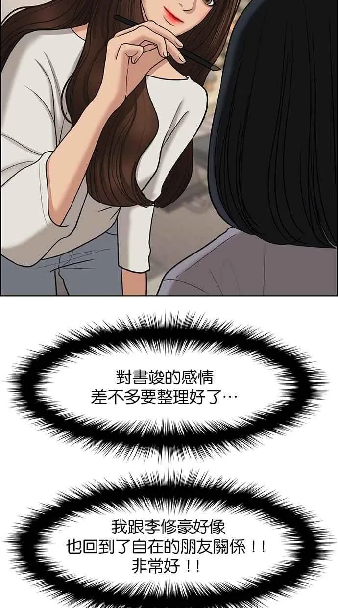 第136话 第89页
