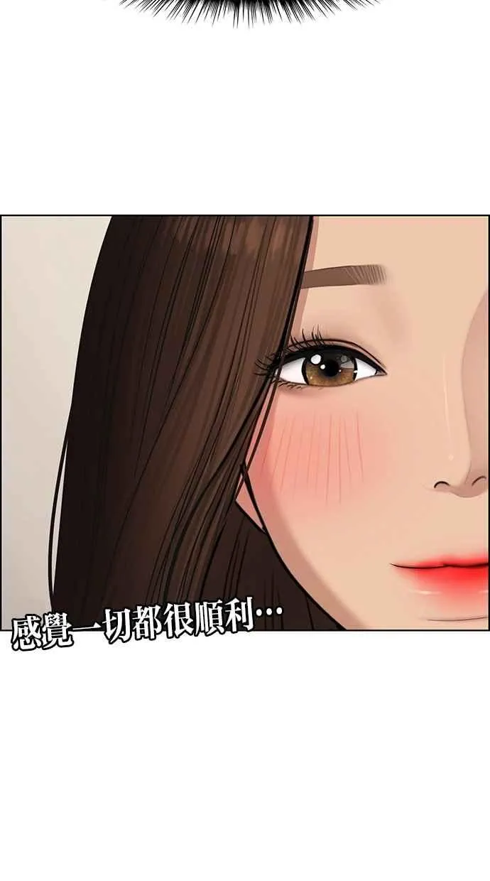 第136话 第90页