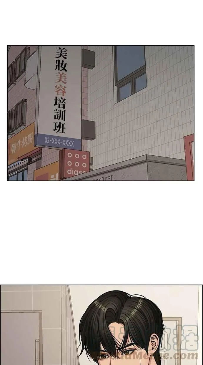 第136话 第91页