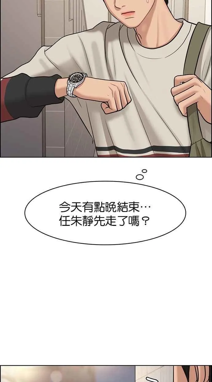 第136话 第92页
