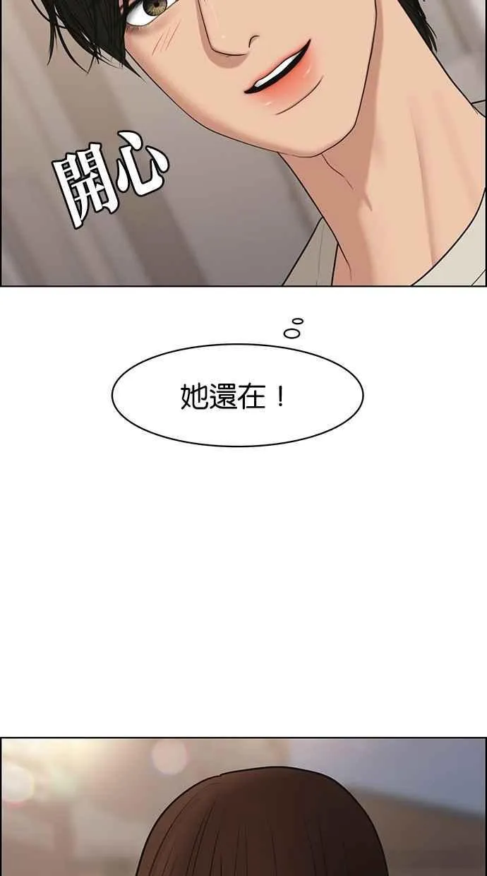 第136话 第94页