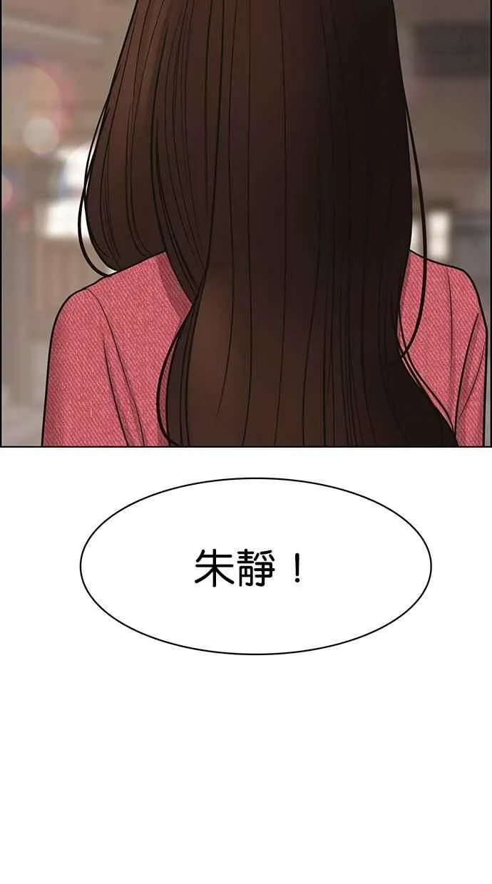 第136话 第95页