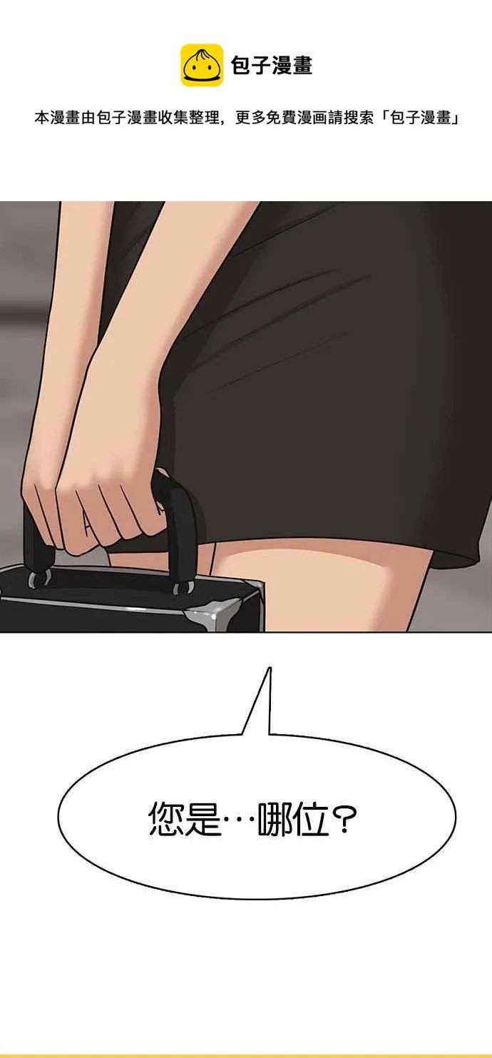 第136话 第100页