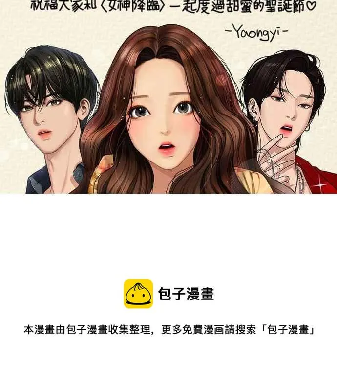 第136话 第103页