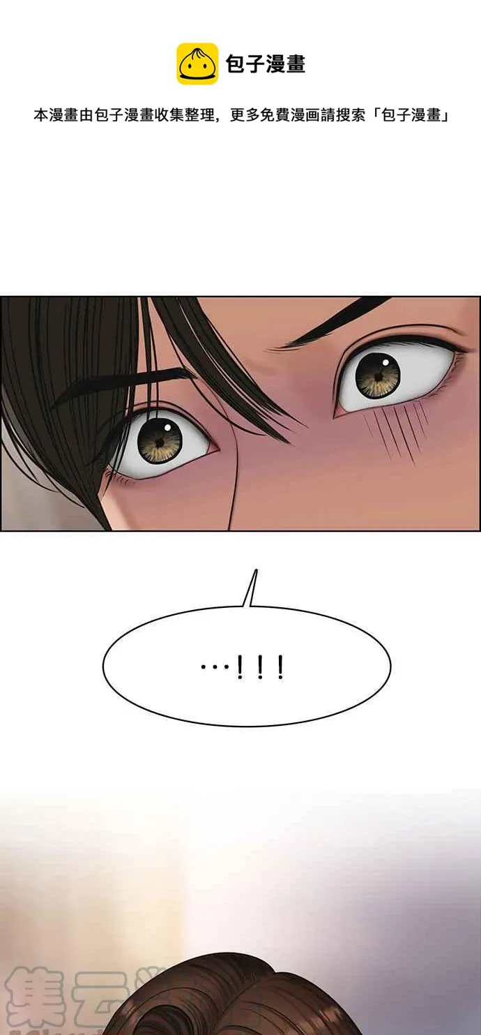 第137话 第1页
