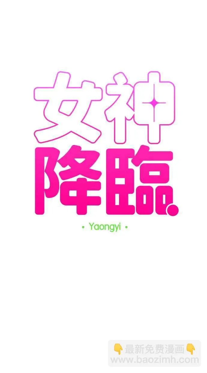 第137话 第4页