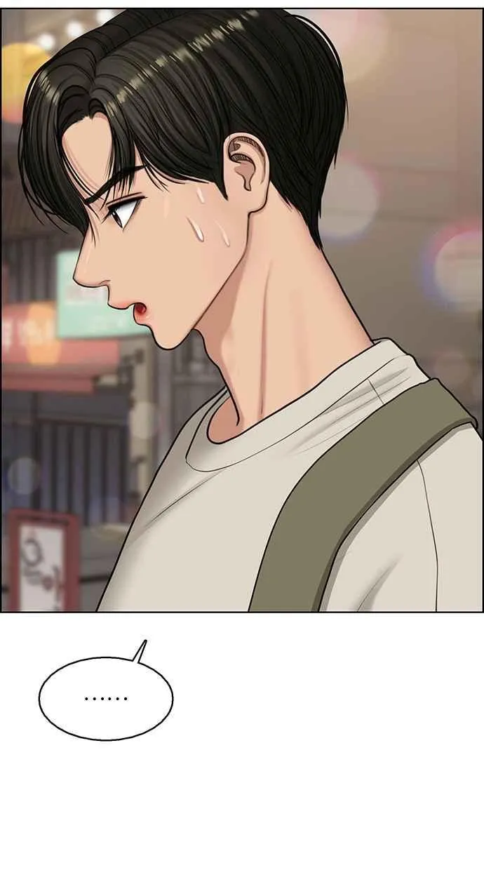 第137话 第5页