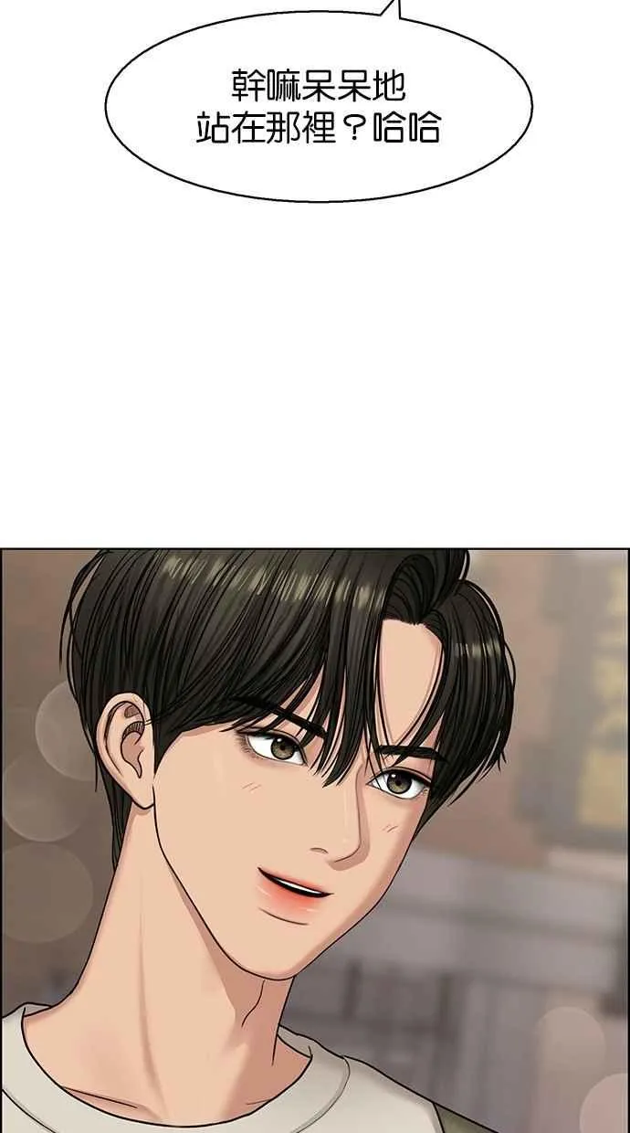 第137话 第7页