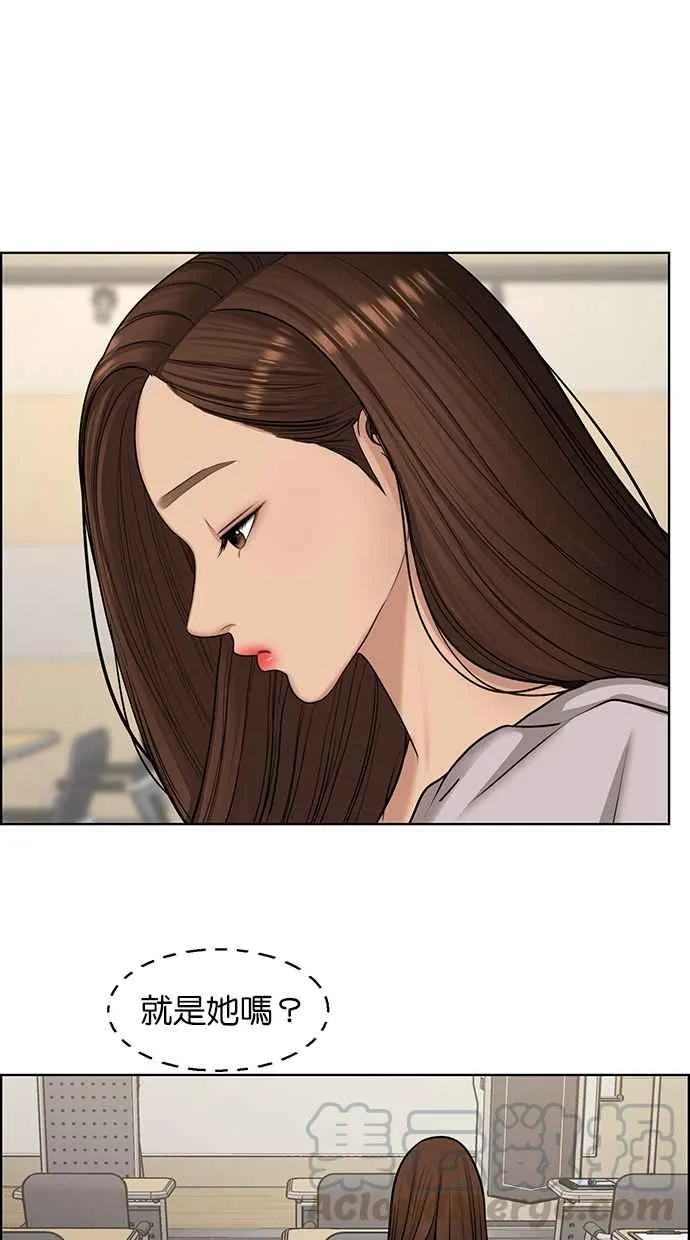第137话 第11页