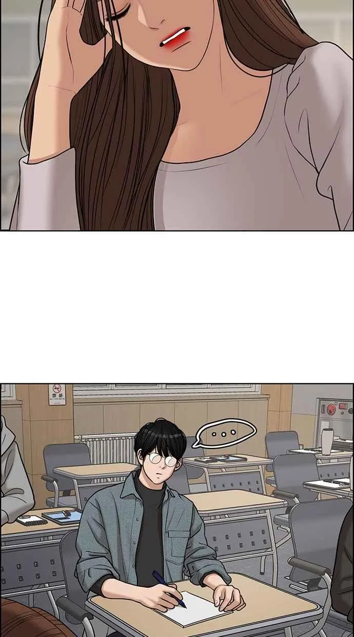 第137话 第13页