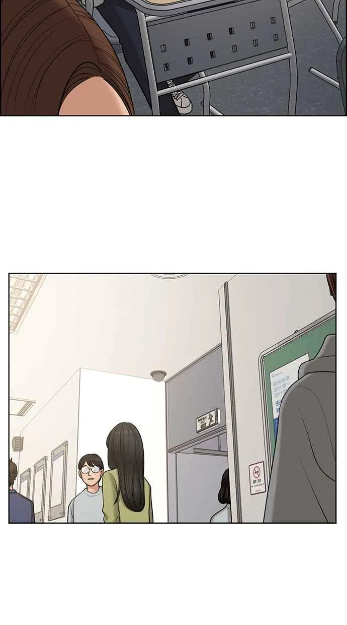 第137话 第14页