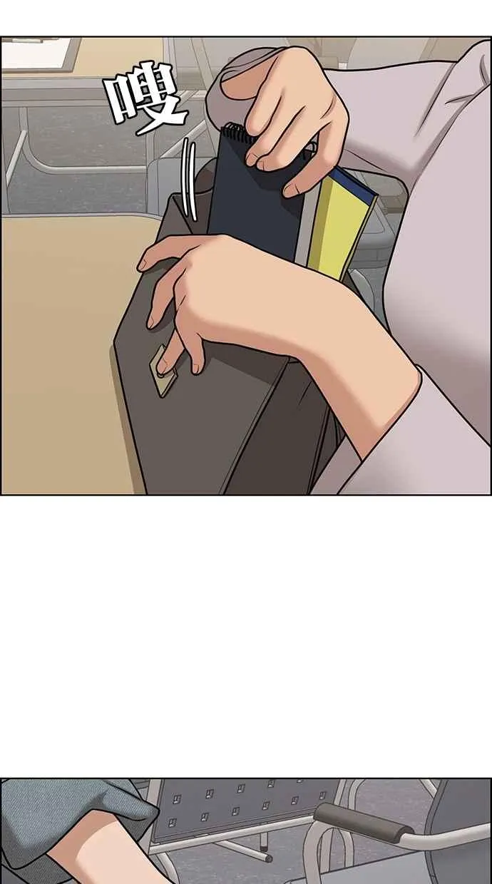 第137话 第15页
