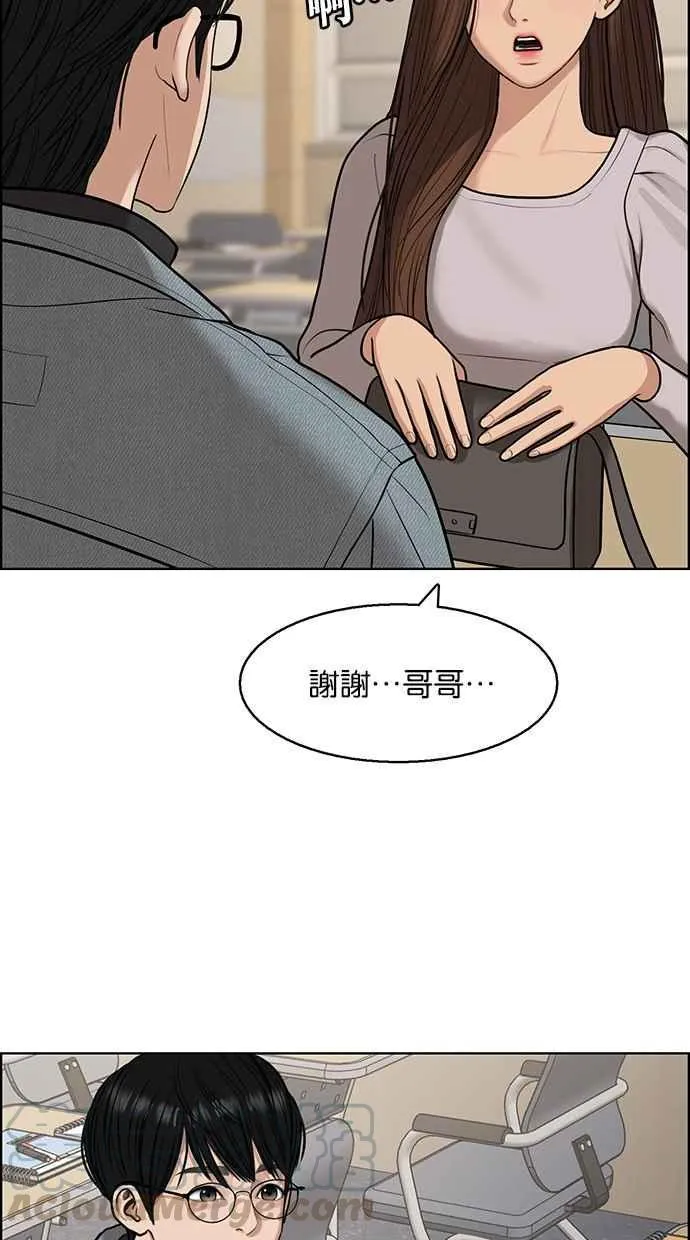 第137话 第21页