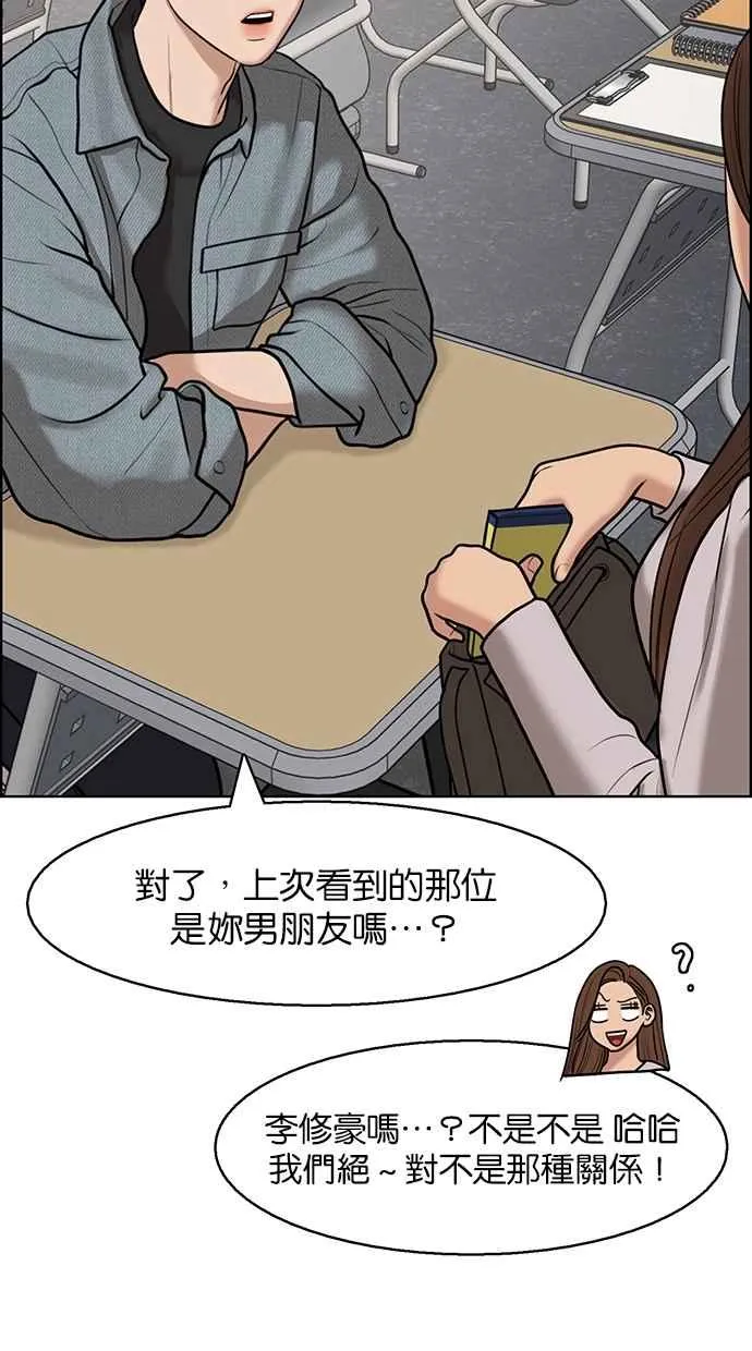 第137话 第22页