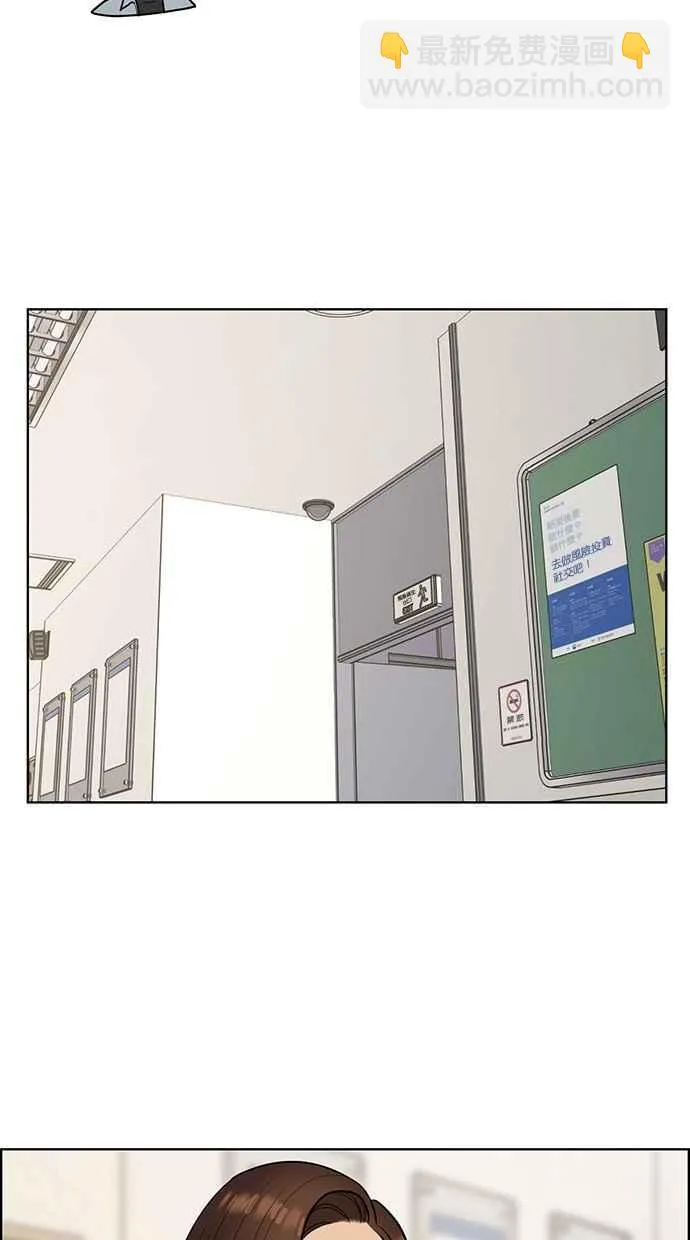 第137话 第24页