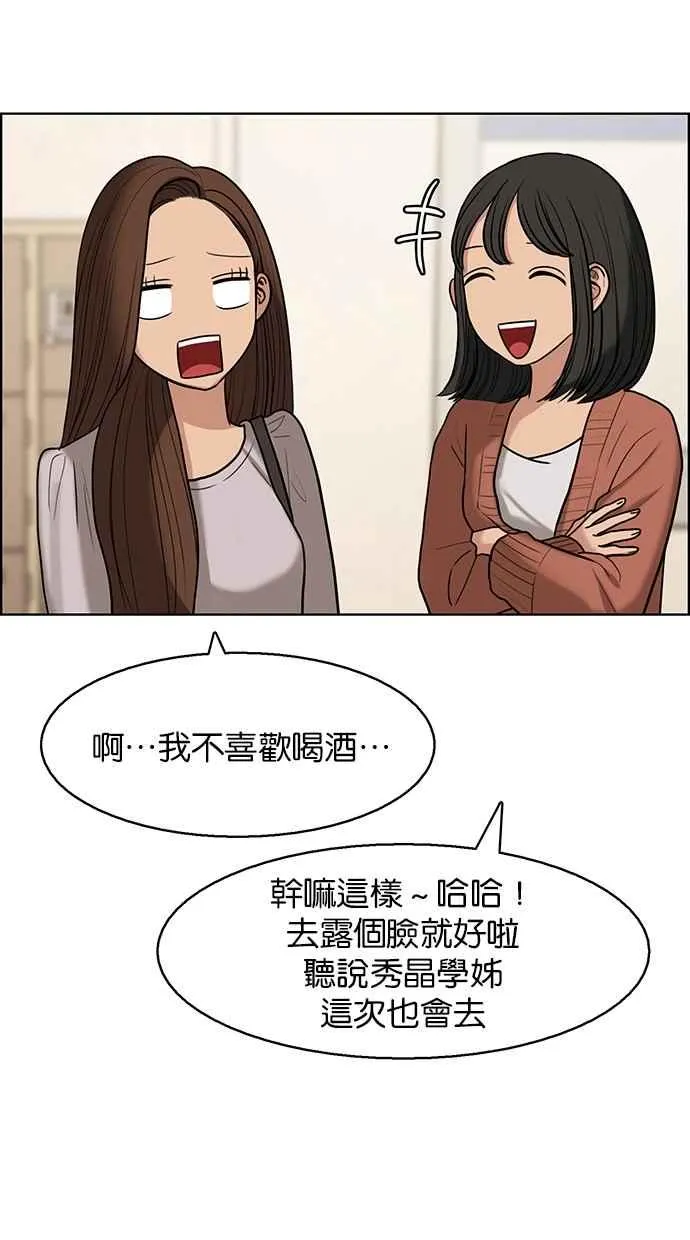 第137话 第27页