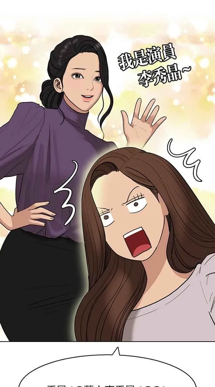 第137话 第28页