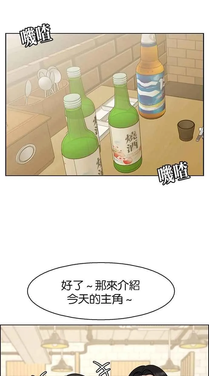 第137话 第30页